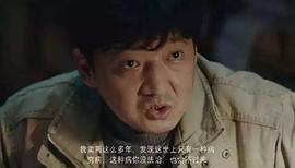 王砚辉
