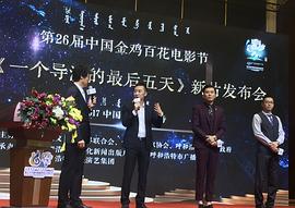 张尧