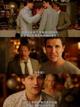 凯文·比格利