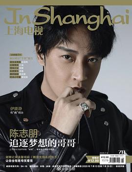 陈志朋