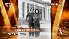 六小龄童
