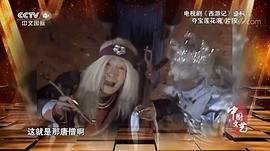 六小龄童