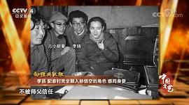 六小龄童