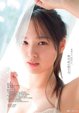 立野沙纪