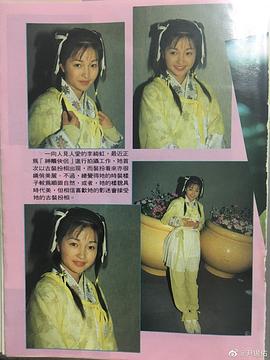 李绮虹