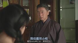 尾美利德