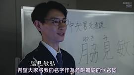 细田善彦