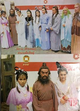 罗乐林