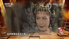 王凤霞