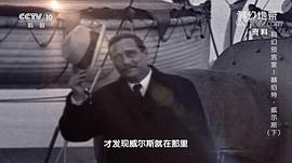 赫伯特·乔治·威尔斯