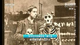 赫伯特·乔治·威尔斯