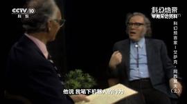 艾萨克·阿西莫夫