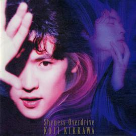 吉川晃司