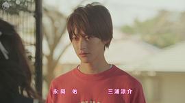 伊藤明日阳