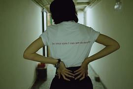 廖子妤