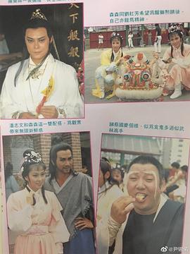 罗乐林