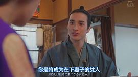 一之濑飒