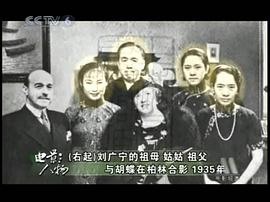 胡蝶