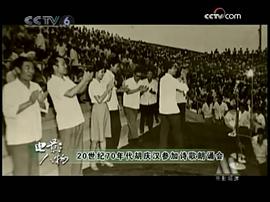 胡庆汉