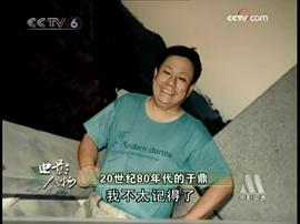 于鼎