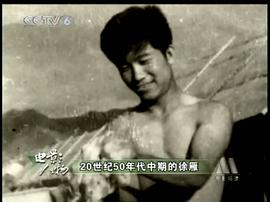 徐雁
