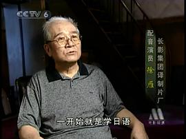 徐雁