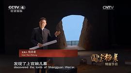 任志宏