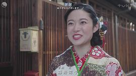 藤野凉子