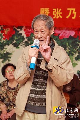 田立禾