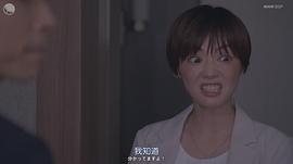 仓科加奈