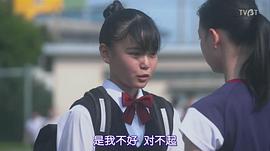 藤嶋花音