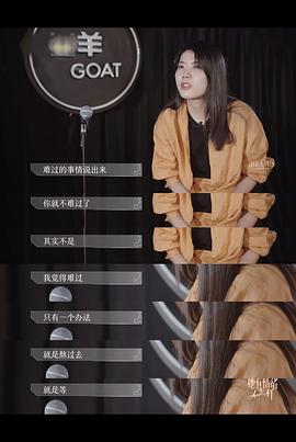 杨笠