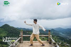 纳塔朋·迪洛那瓦立