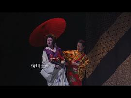 大竹一重