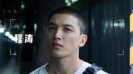 程涛
