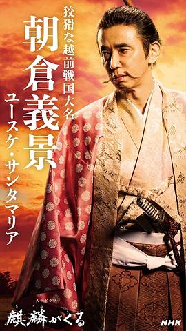 中山裕介