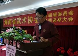 刘怀良