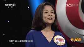 王俪桦