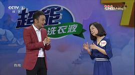 王俪桦