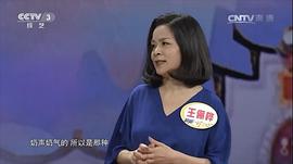 王俪桦