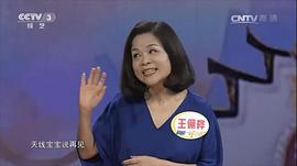 王俪桦