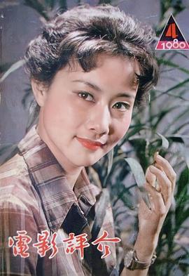 黄梅莹