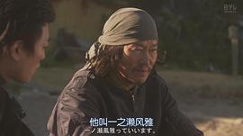 丰川悦司