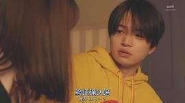菊池风磨