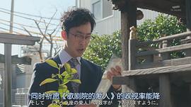 北村有起哉