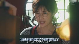 吉濑美智子