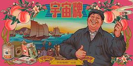 马季