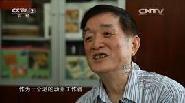 范马迪