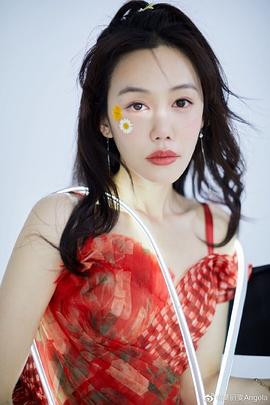 高丽雯