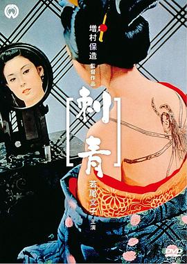 若尾文子